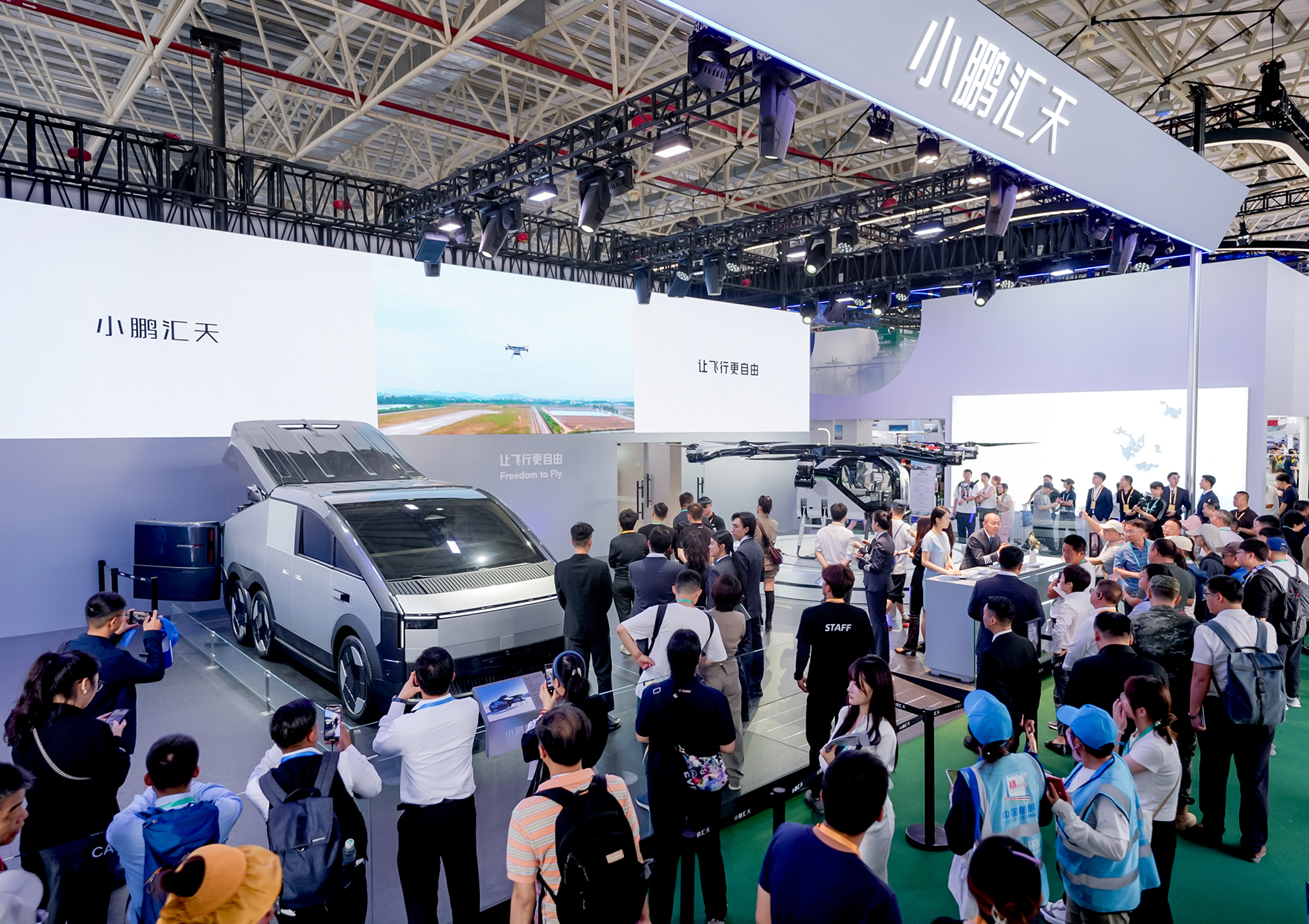 'Land Aircraft Carrier' Flying Car at Zhuhai Airshow Hall 8